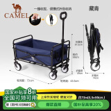 CAMEL骆驼露营小拉车营地车折叠购物车买菜车拉杆拖推车家用拉货取快递