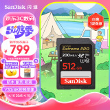 闪迪（SanDisk）512GB V30 SD内存卡U3 C10 4K相机存储卡  读速200MB/s 写速140MB/s 微单/单反相机扩容