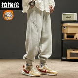 柏格伦  篮球卫裤美式束脚男秋冬款男裤宽松哈伦休闲裤子冬季运动裤男 灰色 3XL
