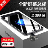 帆睿 苹果x屏幕总成适用iphone7 8p七6splus八6内外屏11液晶12显示屏XR xsmax换手机屏 适用于苹果6S屏幕总成（黑色） 不带配件