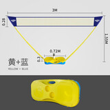 美狮龙羽毛球网架+网便携式家用室内户外简易移动网架标准比赛折叠网柱 3m 黄蓝色（标准款）