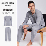 爱慕先生长袖长裤睡衣家居服套装舒适抗菌薰衣草简约可外穿