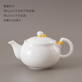 恒古（Heregur）青花陶瓷小号茶壶潮汕功夫茶具茶道配件茶器泡茶壶小容量家用单壶 纯白（160mL）小茶壶160ml