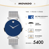 摩凡陀（Movado）瑞士手表博物馆系列腕表石英钢带男表40mm ETA-F06.101 0607349