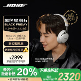 Bose【领20%国家补贴】QuietComfort消噪耳机Ultra-60周年款 头戴式无线蓝牙降噪 沉浸音乐体验