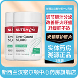 纽乐新西兰纽乐护肝宝胶囊奶蓟草加波尔多叶胶囊60粒保护肝脏护肝片 2瓶