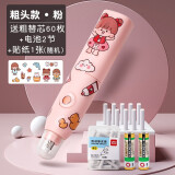 得力（deli）电动橡皮擦小学生学习素描美术专用儿童铅笔全自动橡皮檫创意卡通可爱擦得干净不留痕多功能 粗杆粉色【含粗替芯共60枚+2节电池+贴纸】