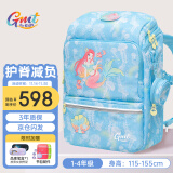 Gmt for kids书包小学生儿童大容量礼物超轻护脊减负1-4年级男女星光人鱼Light