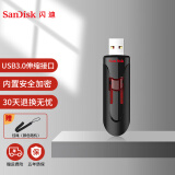 闪迪（SanDisk） SanDisk闪迪U盘 高速USB3.0优盘 创意个性伸缩设计式加密u盘 配挂绳 16GB