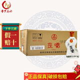 五粮液生态公司歪嘴小酒52度配制酒流通小酒高度白酒送礼酒水100ML*24瓶