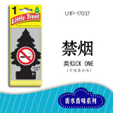 小小树（Little Trees）美国小树汽车香片香水挂件除异味车载挂饰车内香薰 little trees 禁烟小树（香水味) 单个装
