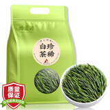 福茗源茶叶绿茶 珍稀白茶 2024新茶明前春茶正宗核心产区白茶自己喝的茶 【口碑好茶】珍稀白茶100g/袋