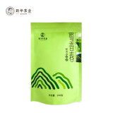 跃华茶（yuehuacha）蒙顶山蒸青绿茶跃华茶叶雅安绿茶浓香型蜀香春实惠袋装200g
