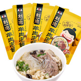 刘一泡×泡馍道优质牛羊肉泡馍 陕西特产水盆方便食品 西安地方美食泡馍 刘一泡羊肉泡馍380克*4袋