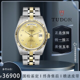 【二手99新】帝舵（Tudor）王子型 男士手表全自动机械 瑞表 狗牙精钢/间金 18K黄金日历功能 36mm间金金色面盘76213-0011 单表