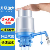 手压式抽水器纯净水桶出水手动压水器大桶饮水机家用桶装水矿泉水 至尊豪华通用型30%购买 一只装