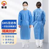 慎固 一次性SMS无纺布隔离螺纹袖口反穿衣 透气防尘【加厚1件】