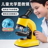 酷火电子显微镜儿童玩具男孩生日礼物7-13岁女孩7-14小学生玩具8-12岁