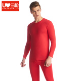 三枪秋衣秋裤保暖内衣男弹力薄款修身V领圆领男士女士莱卡棉情侣套装 【莱卡棉纯色款】男大红圆领 XL
