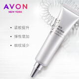 雅芳（AVON） 雅芳（AVON)新活弹力眼霜 20克 保湿滋润淡化细纹滋润眼周 单支