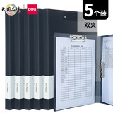 得力（deli） 文件夹a4资料夹强力夹夹板长押夹公文商务档案夹收纳整理夹讲义夹子学生固定塑料合同夹 【双强力夹】5个装 黑色
