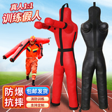 迈高登摔跤假人格斗布袋表演柔道抱摔模型宣泄室消防训练陪练拳击人偶 150厘米30公斤【红色】