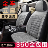 垫夫人现代新名图胜达领动朗动瑞纳ix25伊兰特ix35汽车座套四季全包坐垫 粗麻五座全包标准版-质感灰