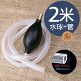 清淤坊 茶盘排水管 功夫茶具配件吸水球茶台茶几下水管茶道零配软管