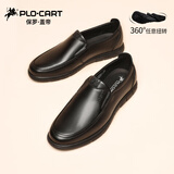 保罗.盖帝（PIO Cart）软皮鞋男士商务休闲鞋真皮透气懒人一脚蹬鞋软底豆豆鞋男 黑色 41