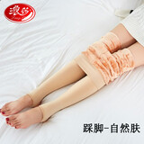 浪莎打底裤10000D厚秋冬季肤色保暖冬天连体袜女光腿神器 新品 300克肤色踩脚 1条 均码 80-120斤