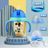 迪士尼PPSU宝宝学饮杯婴儿童水瓶鸭嘴吸管杯6-12个月喝水杯重力球喝奶瓶 三用】240ml/蓝吸管杯+鸭嘴+奶嘴