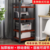Boelter功放机架子打印机架客厅影院会议室置物架音响柜HIFI发烧设备机柜 【可调节】B款4层黑架+柚木色