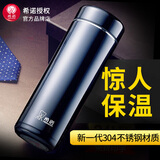 希诺（HEENOOR）保温杯男大容量泡茶水杯办公不锈钢茶杯女士车载年会员工送礼杯子 紫罗兰-9681- 400ml