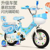 阿米达儿童自行车2岁3岁4岁5岁6岁小孩子男女宝宝折叠童车单车脚踏车 顶配蓝色卡通折叠悍马轮加礼包 14寸