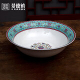 景德镇（jdz）官方陶瓷碗碟餐具创意个性奢华家用饭碗单个散件釉上彩宫廷珐琅彩 蓝珐琅9英寸大汤碗单个