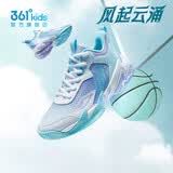 361°悍将|儿童篮球鞋26夏实战训练青少年硬地耐磨篮球鞋 蓝38
