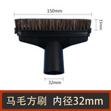 桃兴盛配 飞利浦 海尔 吸尘器配件吸头 软毛刷子通用刷头 沙发窗帘刷床刷头 内径32mm