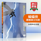 英文原版 蝙蝠侠 Batman: The Dark Knight Returns 黑暗骑士归来