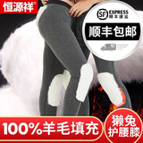 恒源祥100%纯羊毛护膝盖棉裤男女士加绒四层加厚獭兔毛皮中老年保暖裤秋冬季送父母关节炎风湿年货 女款黑灰（适合0℃—零下30℃） 165