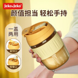 Jeko&Jeko玻璃双饮杯吸管杯 水杯学生 便携网红咖啡杯男女高颜值杯子大容量 橙香黄【高硼硅玻璃杯】 400ml