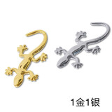 永燊壁虎车贴尾标装饰3d立体加厚实心金属贴个性创意改装汽车用品通用 23克实心壁虎(金色+银色)
