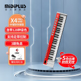 midiplusX8 X6 PRO 半配重MIDI键盘88 61 49键 专业编曲控制器键盘 49键红色X4PROMINI +踏板