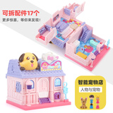 益智星（WiTSTAR）儿童生日礼物玩具女孩娃娃屋7百宝箱3-6-8-10岁4女童5过家家房子9 JD-6601D智萌宠物店
