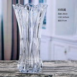 大敞口水晶玻璃花瓶透明加厚富贵竹批发水培插花大号创意客厅摆件 30凤尾