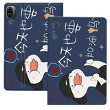 亖燚 小米平板5保护套红米Redmi Pad SE11英寸mipad6/6Pro全包外壳小米7卡通软防摔6S壳子 今天也要加油鸭（保护套+钢化膜 小米平板6/6Pro11英寸