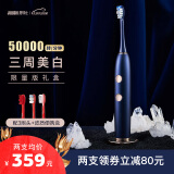 居骑士 s5声波电动牙刷情侣款【星耀臻色系列】成人自动软毛无线充电ipx8级防水礼品 星空午夜蓝