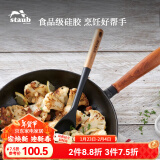 珐宝（staub）木柄硅胶家用汤勺饭勺漏勺刮勺分菜勺多功能勺厨具配件套组 木柄硅胶小汤勺 分菜勺