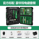 美耐特双电磨机套装玉石雕刻机抛光打磨切割机根木雕磨光机文玩调速电磨 豪华版调速双电磨【官方标配】