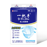 一把手经济型成人纸尿裤L-XL码大号（腰围73-140cm）老年人尿不湿老人尿布产妇失禁裤纸尿片 【夜用大吸量】L纸尿裤30片 2.1-3.4尺