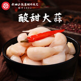 老坛子活泡菜袋装 什锦泡菜 四川眉山泡菜东坡活泡菜 方便菜即食下饭菜 活泡菜酸甜大蒜 500g*2袋